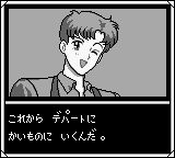 美少女战士RGB游戏截图第13张