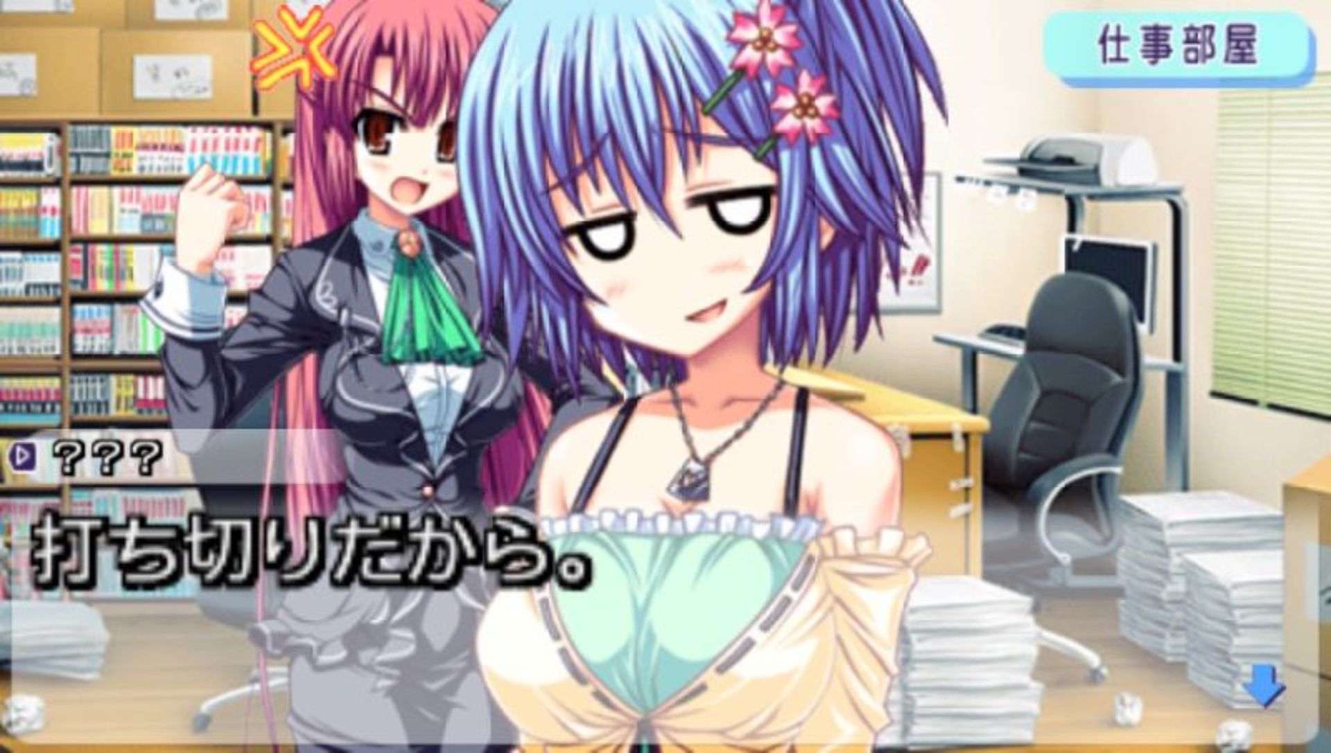 我是少女漫画家PSP游戏截图第3张