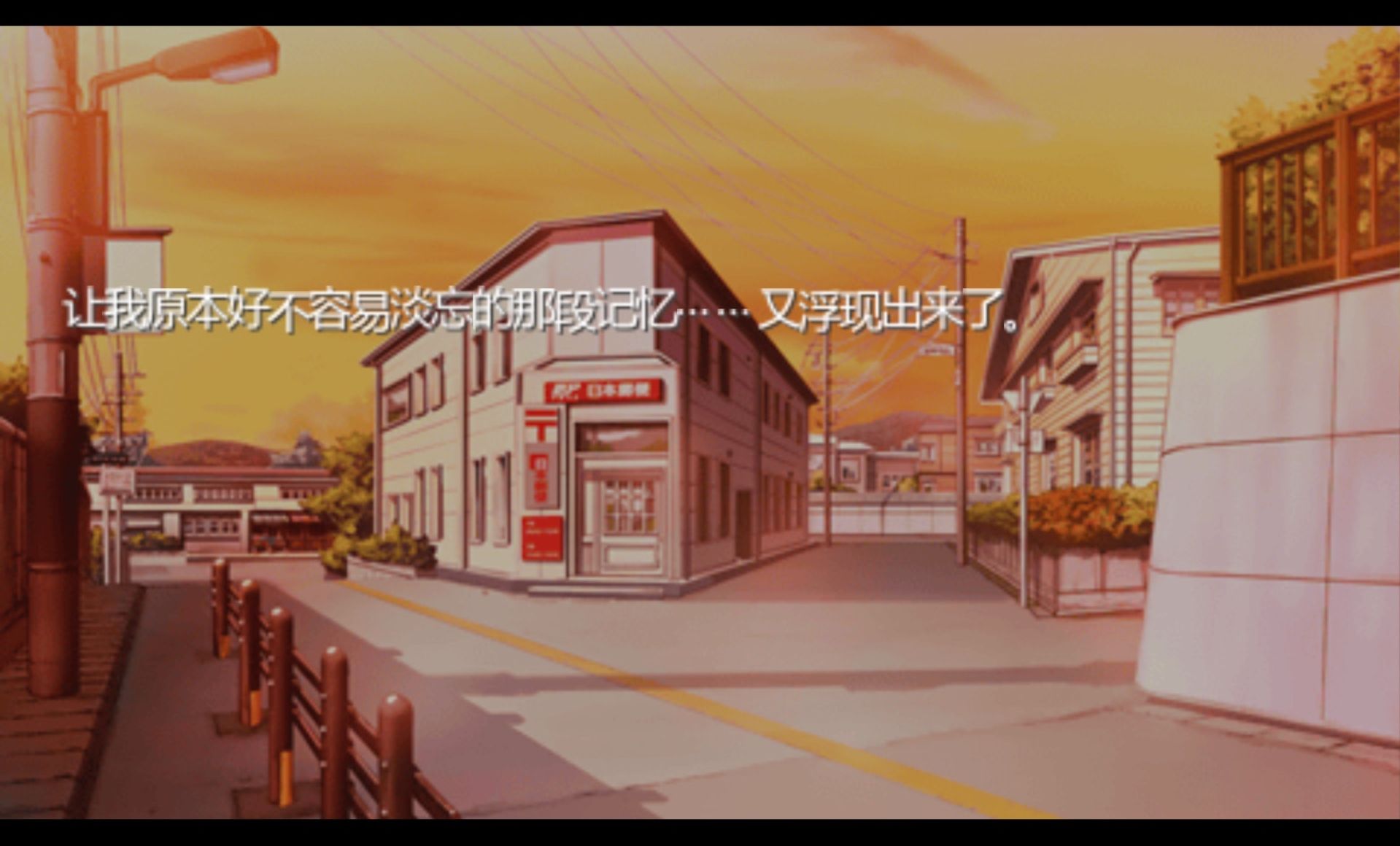 十一只眼睛：交叉十字PSP游戏截图第10张