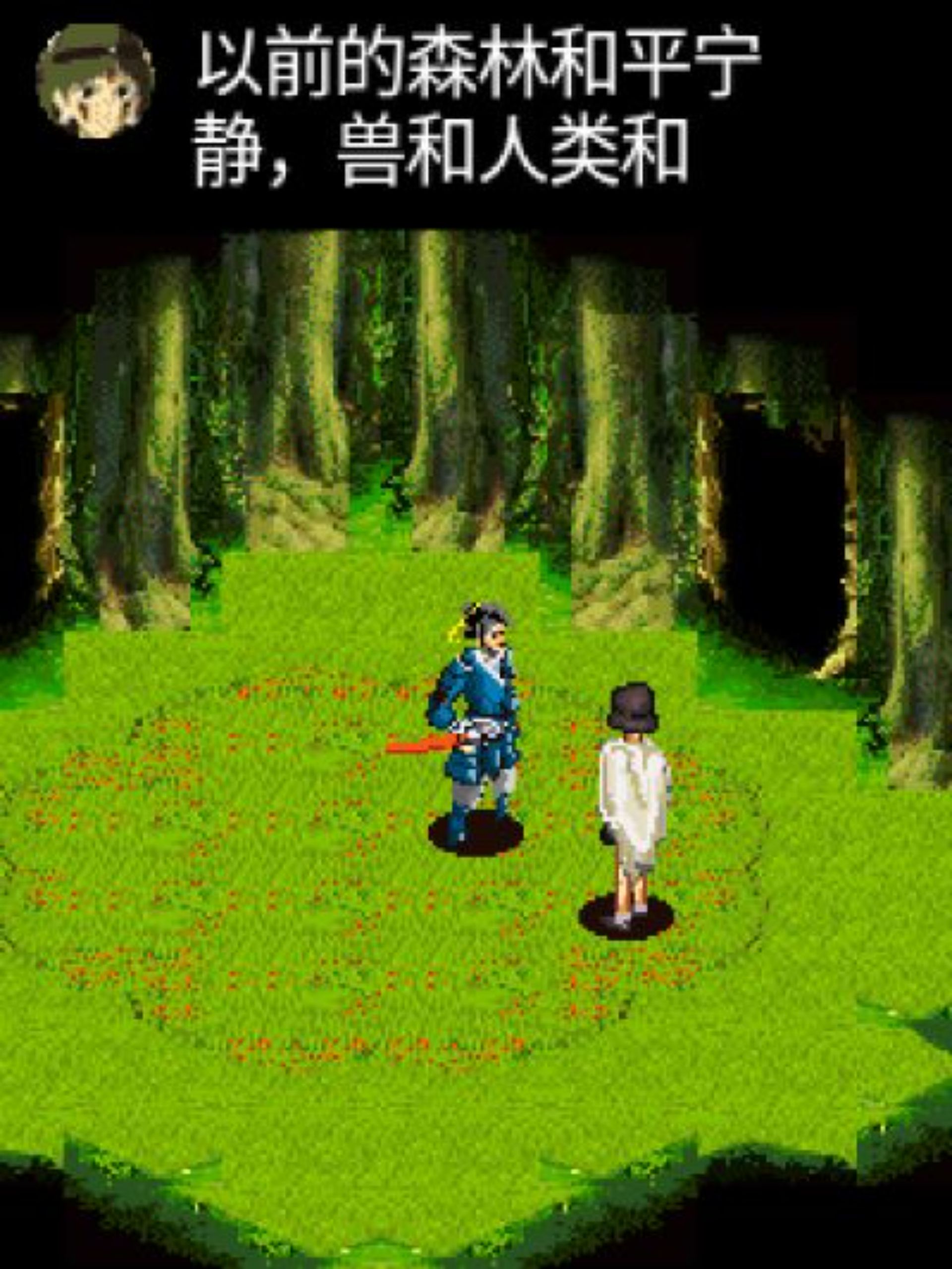 不死之身：黑暗诅咒Java游戏截图第10张