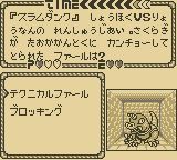 龙珠之信仰跳跃GB游戏截图第10张