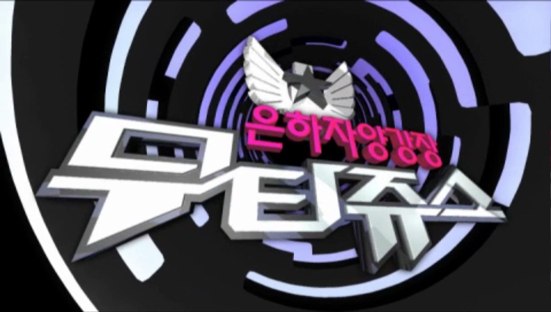 激情果汁PSP游戏截图第5张