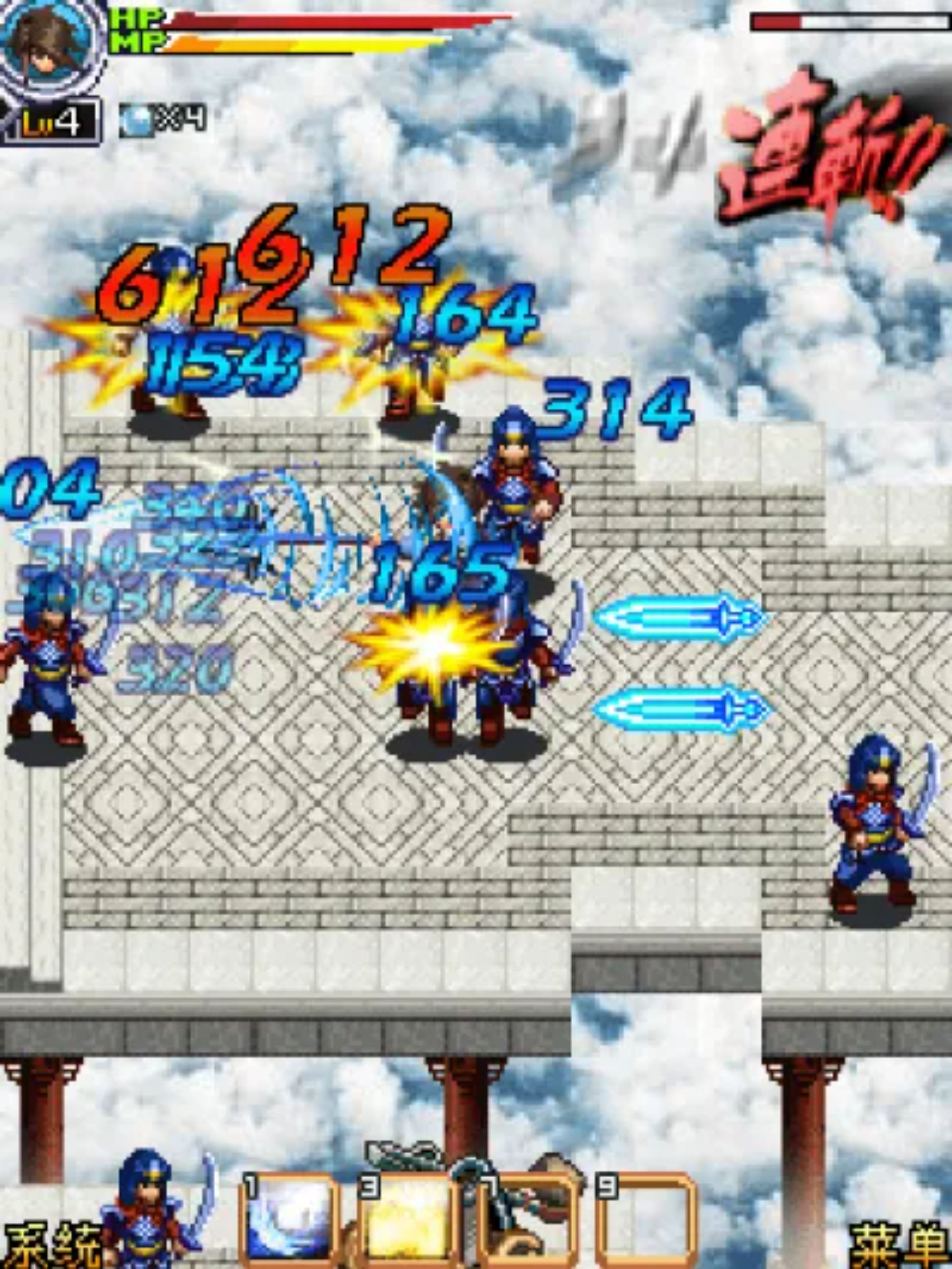 狂斩三国：笑问苍天Java游戏截图第8张