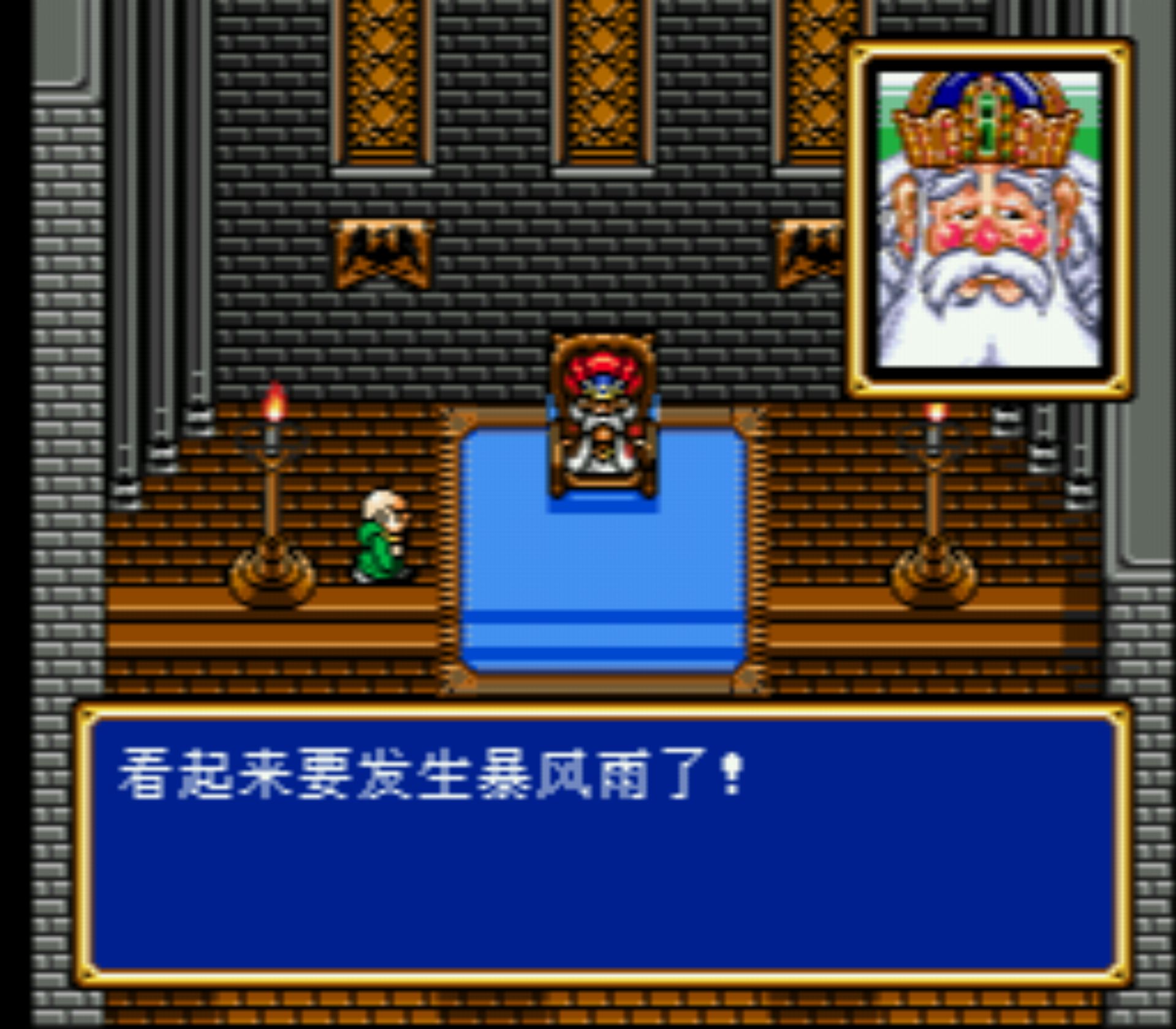 光明力量2：古老的封印MD游戏截图第10张