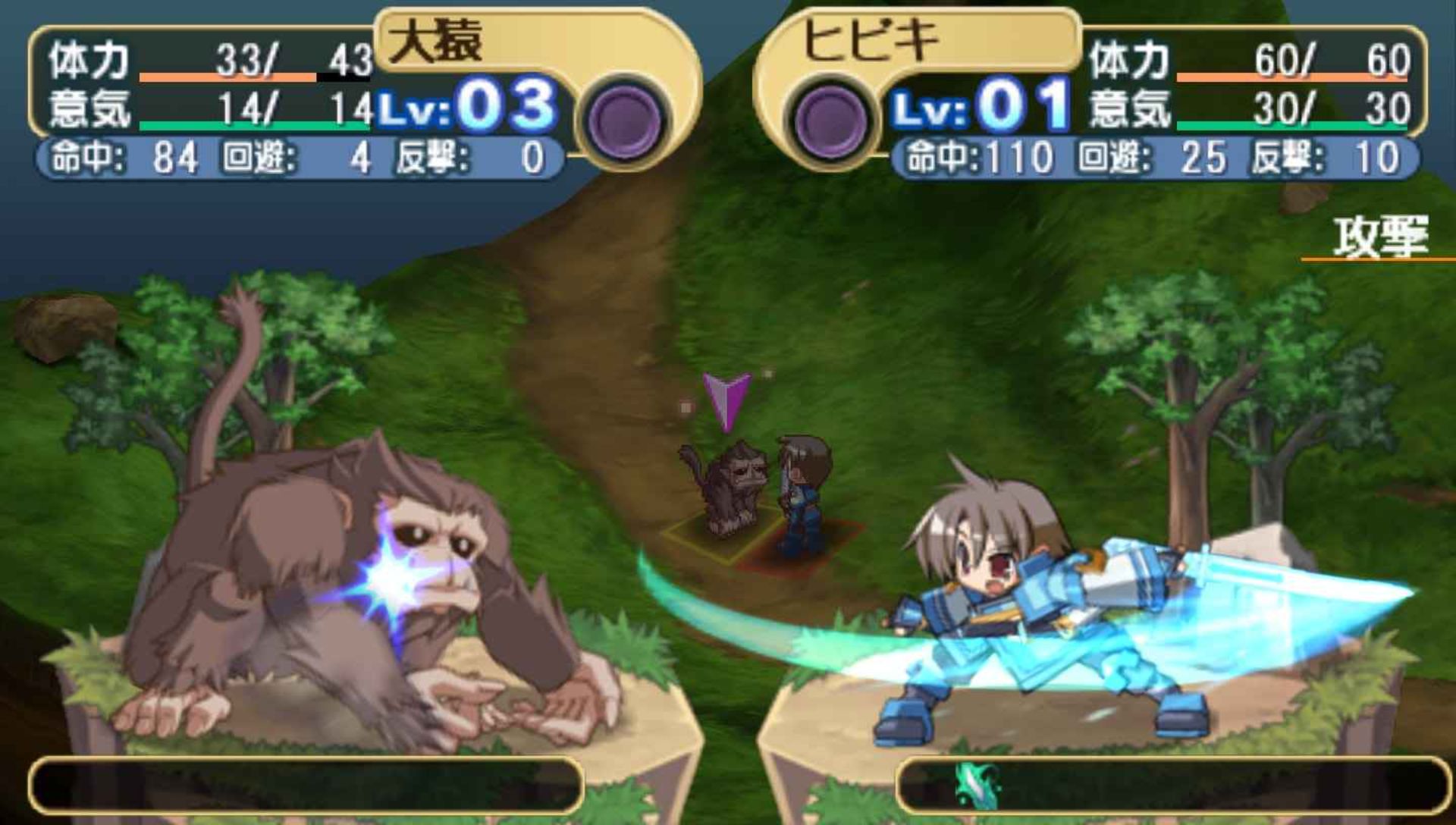 十二勇士：战国封神传PSP游戏截图第6张