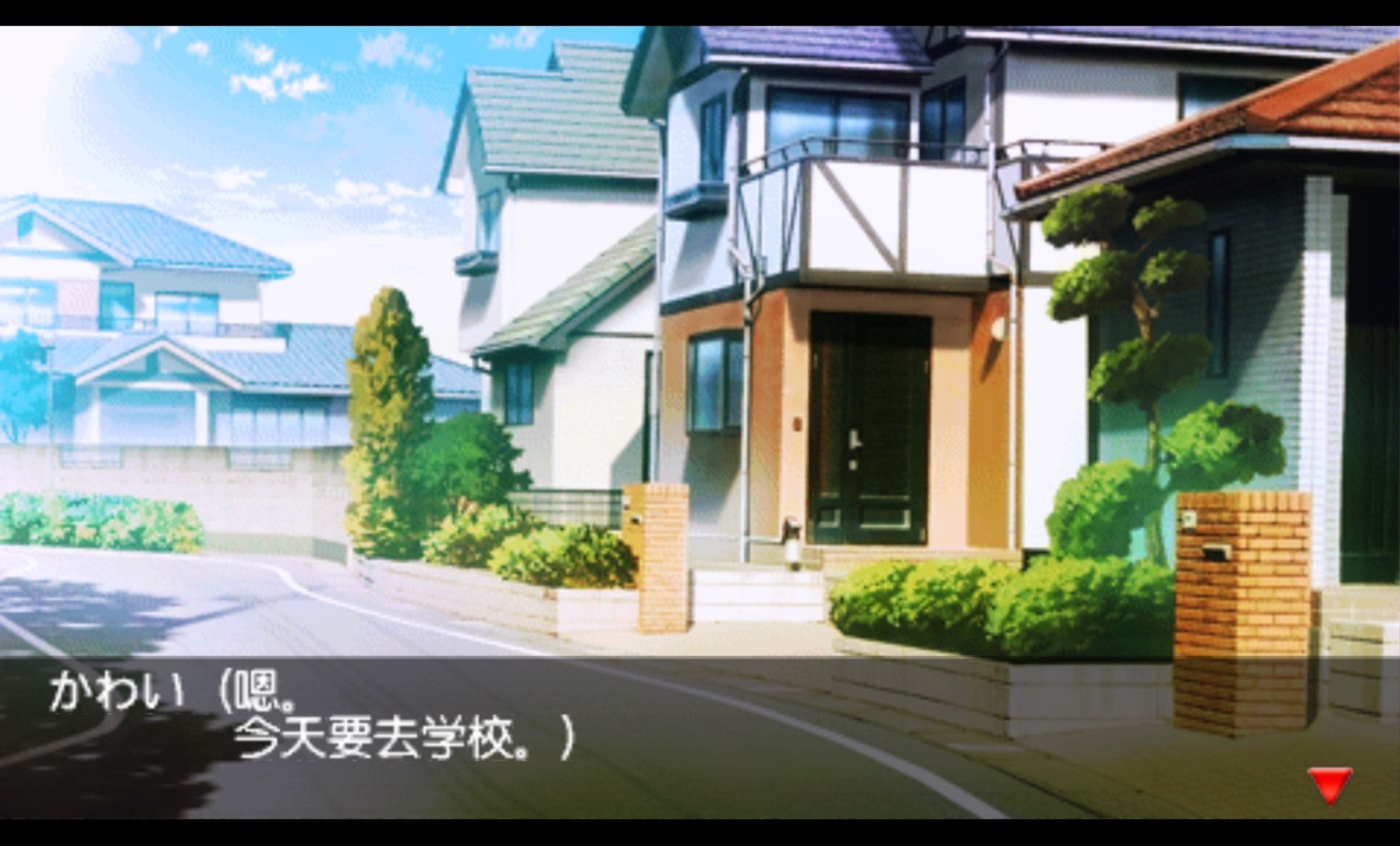 心跳回忆4PSP游戏截图第11张