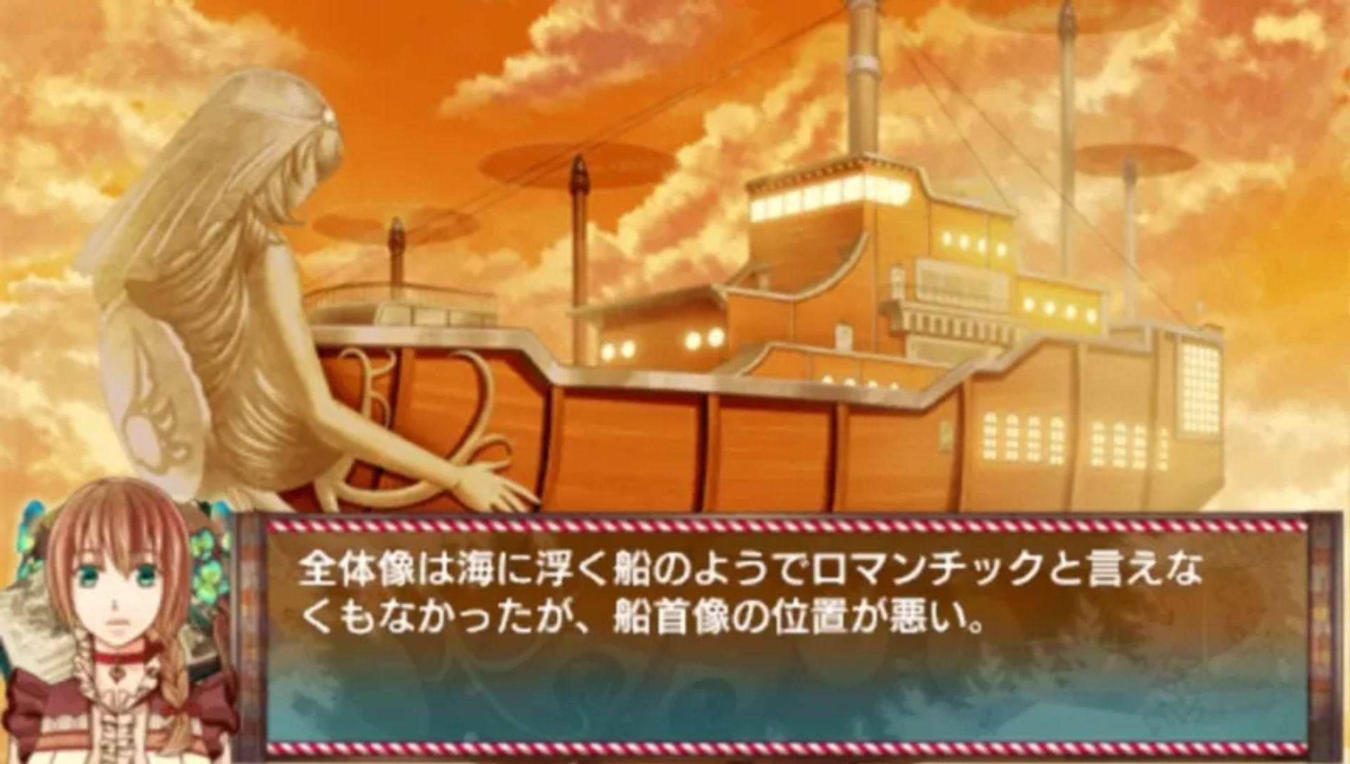 格林童话：赏金猎人PSP游戏截图第12张