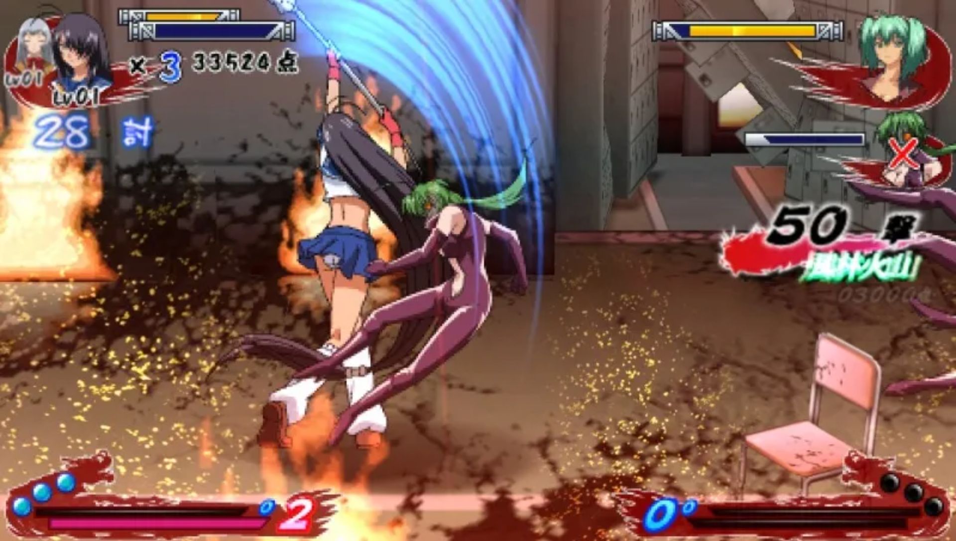 一骑当千：交叉冲击PSP游戏截图第14张