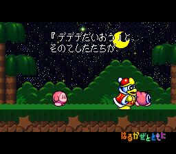 星之卡比：超级明星SFC游戏截图第5张