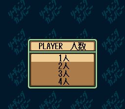 株式会社经营／录影机时代SFC游戏截图第4张