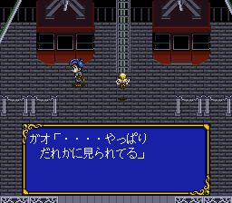 直到世界末日SFC游戏截图第12张