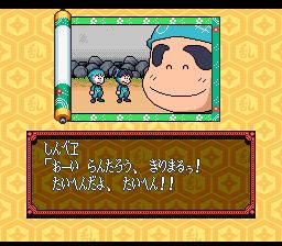 忍者乱太郎3SFC游戏截图第5张