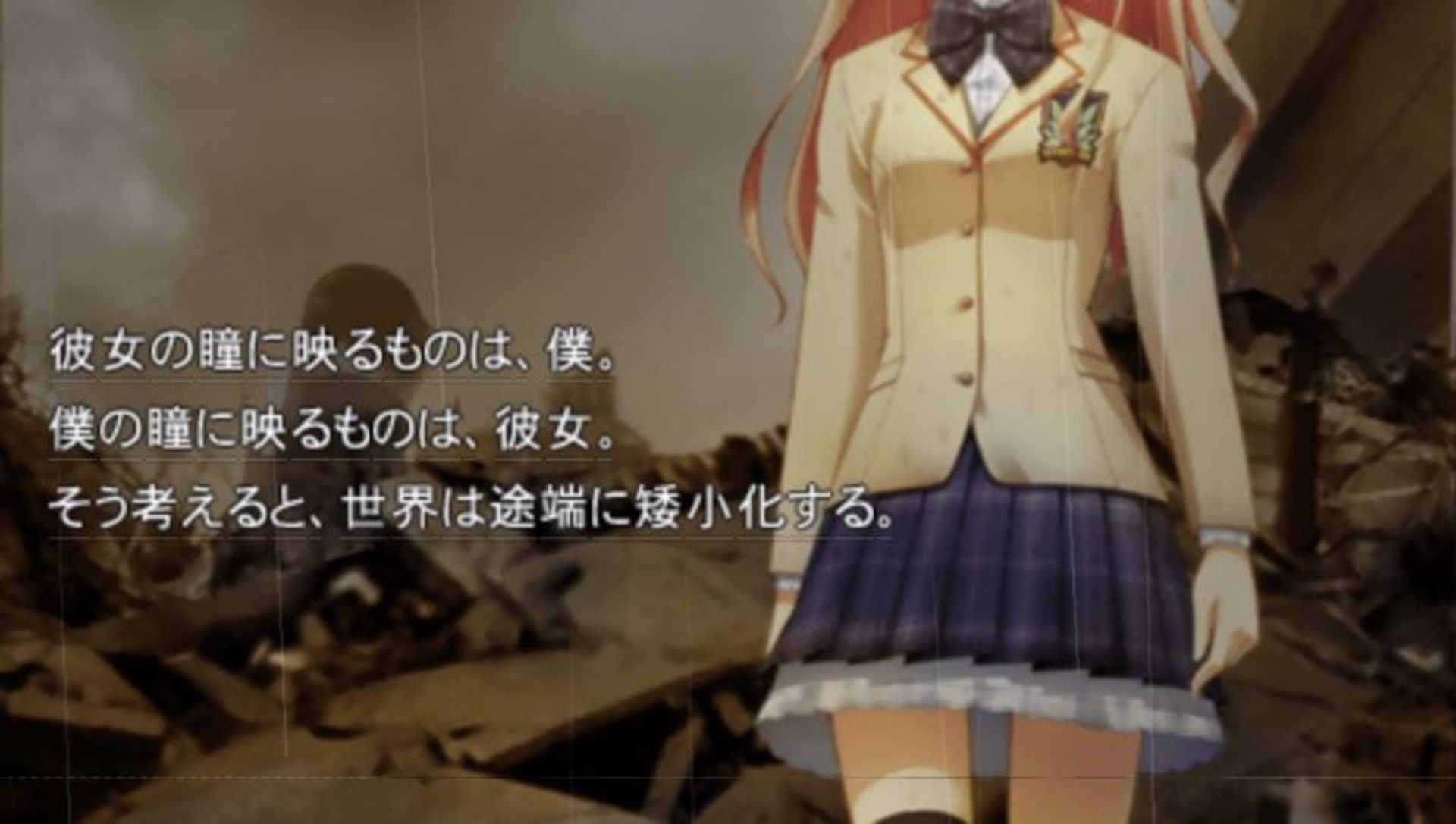 混沌之脑：诺亚PSP游戏截图第2张