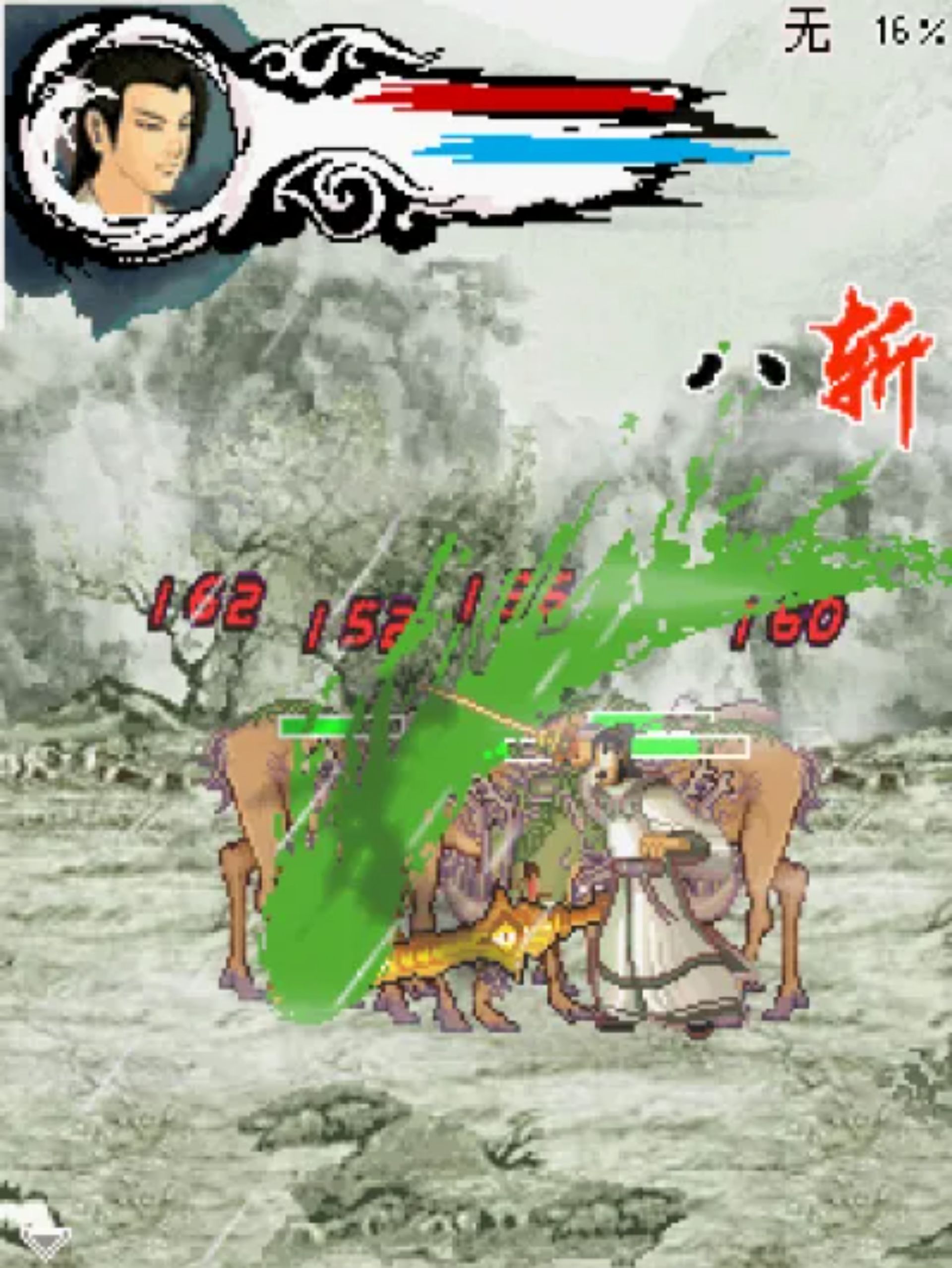 酒剑仙：李白Java游戏截图第10张