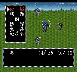 超级伊忍道：打倒信长SFC游戏截图第12张
