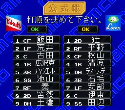 拿姆科棒球2SFC游戏截图第7张