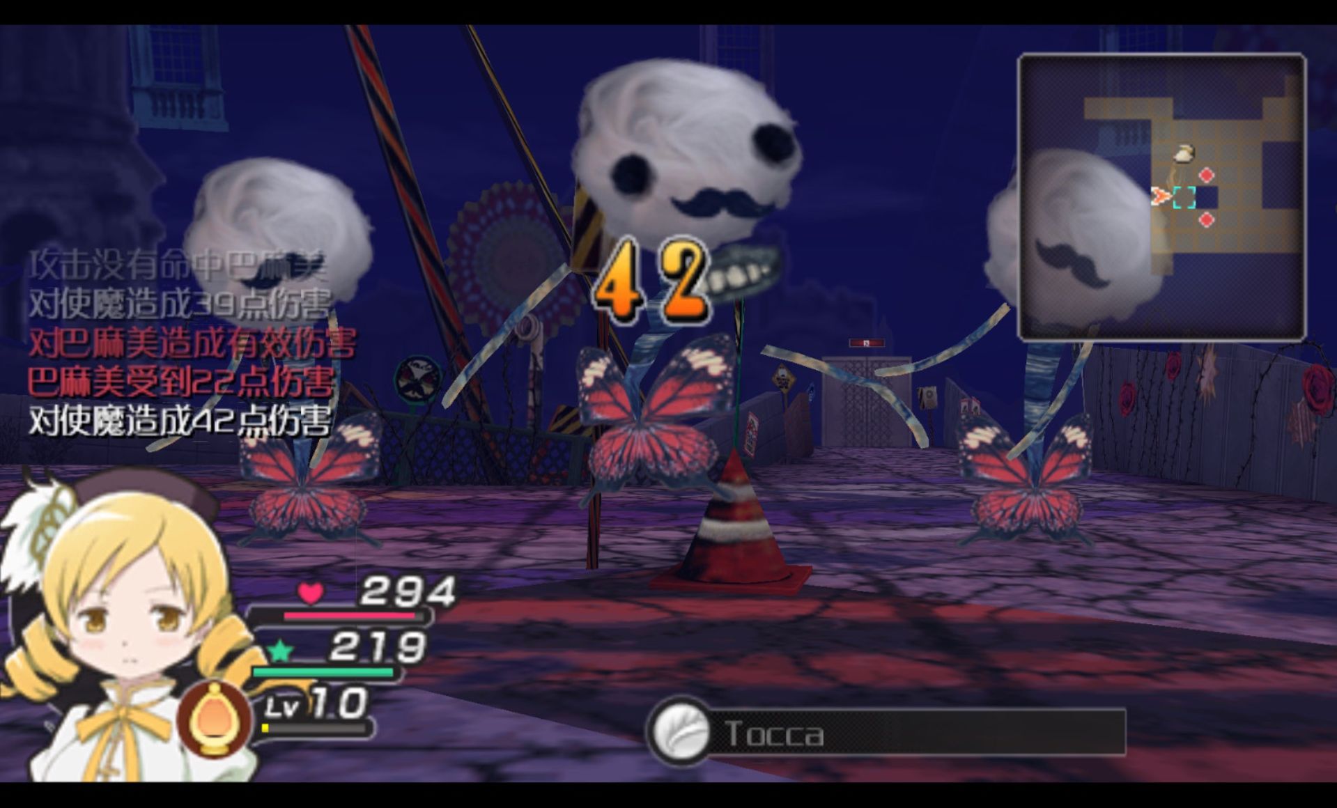 魔法少女小圆：携带版PSP游戏截图第15张