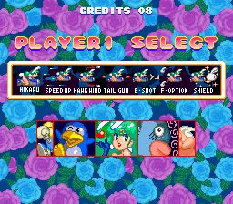 Q版沙罗曼蛇2／极上沙罗曼蛇SFC游戏截图第3张