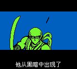 忍者龙剑传：摩天楼决战GB游戏截图第4张