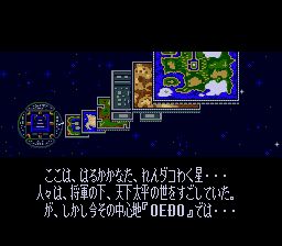 歌舞伎洛克斯／摇滚歌舞伎SFC游戏截图第2张