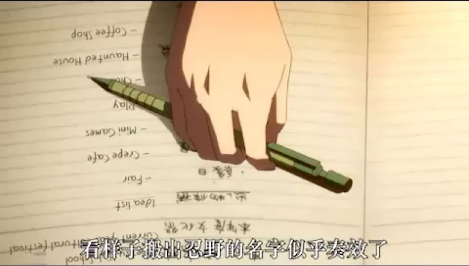 化物语：携带版PSP游戏截图第16张