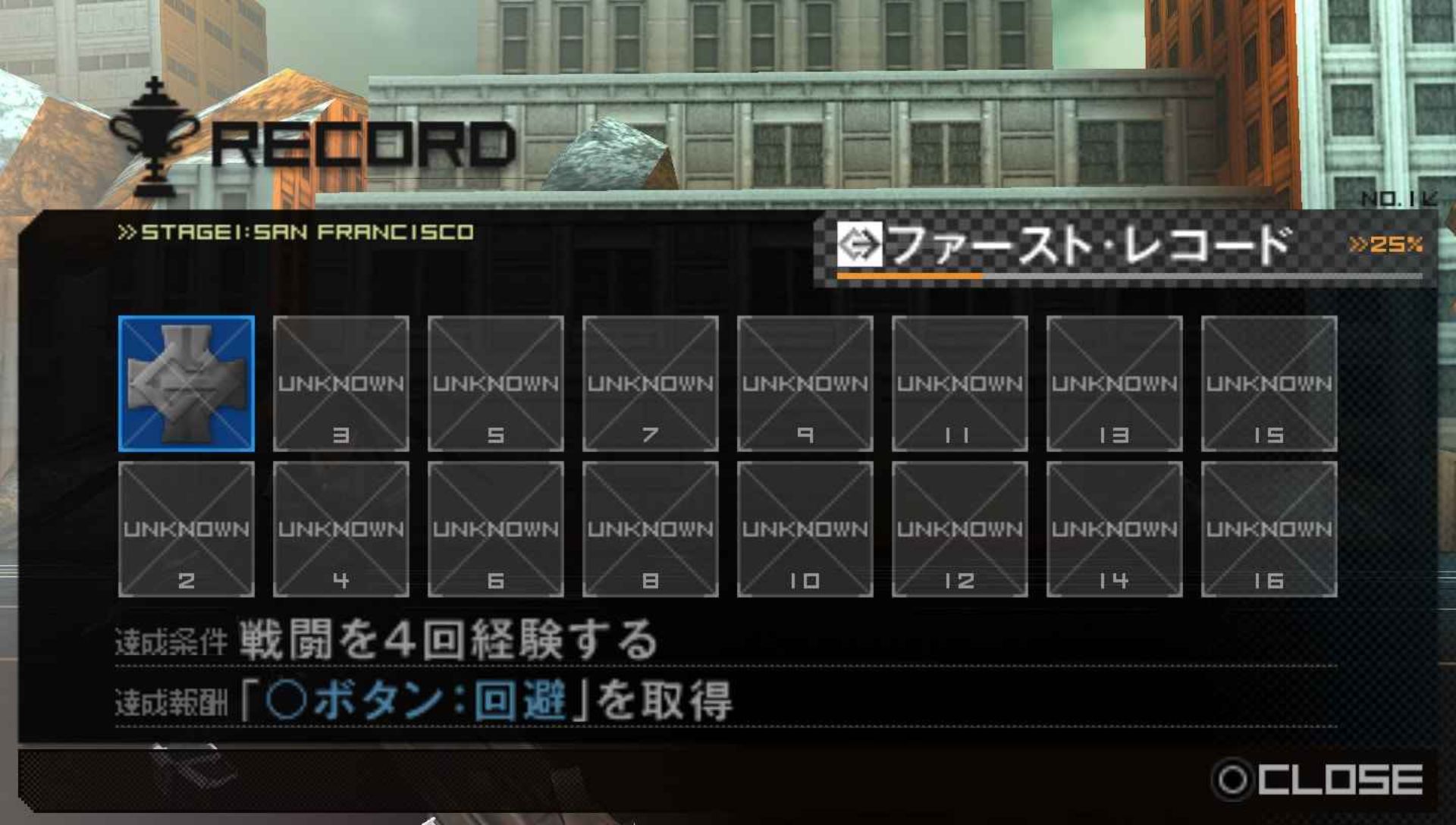 黑岩射手PSP游戏截图第16张