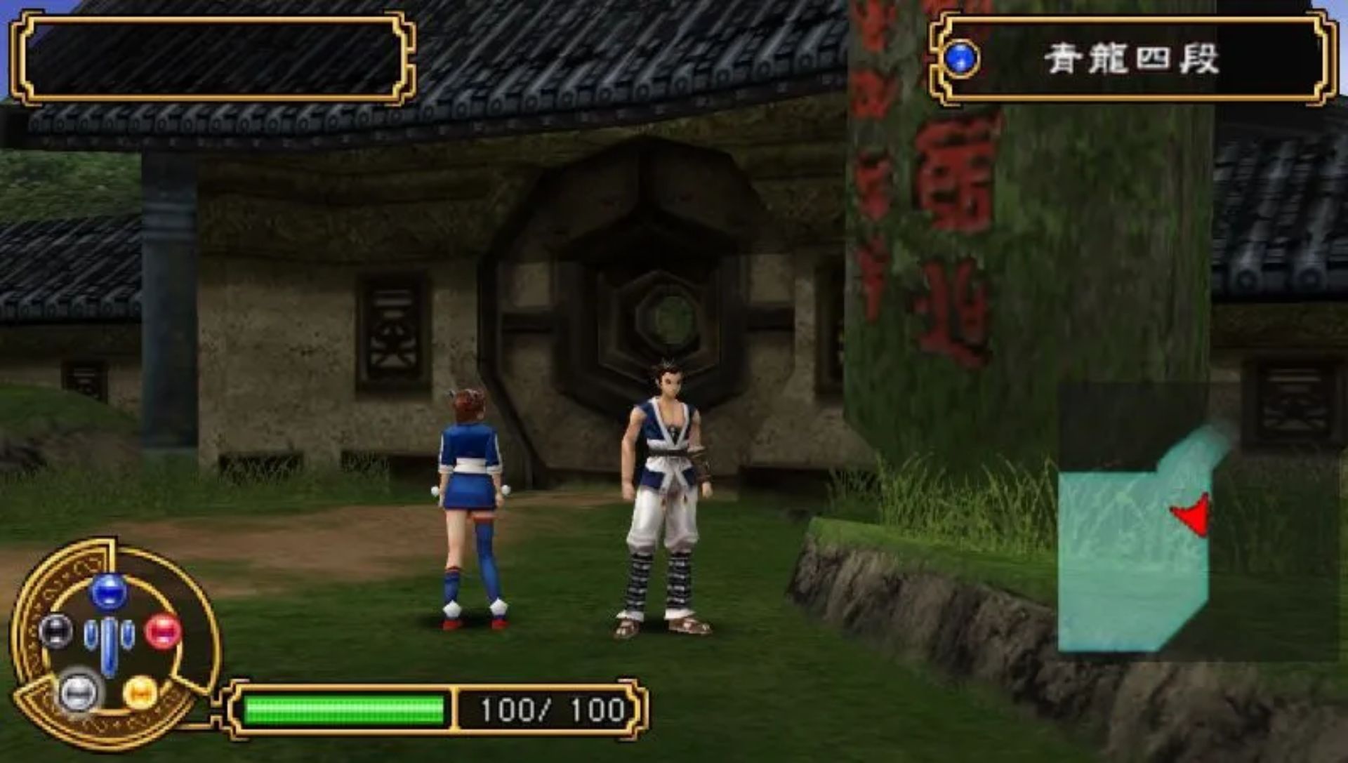 天地之门1PSP游戏截图第14张