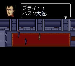 机动战士Z高达：新人类之路SFC游戏截图第10张