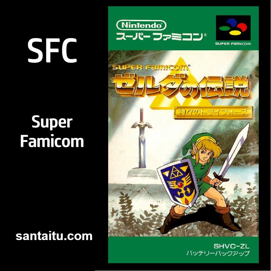 塞尔达传说：众神的三角力量