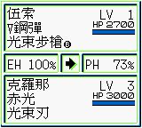 第二次机器人大战GGB游戏截图第12张