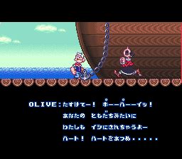 大力水手：坏心眼魔女海哈格之卷SFC游戏截图第4张