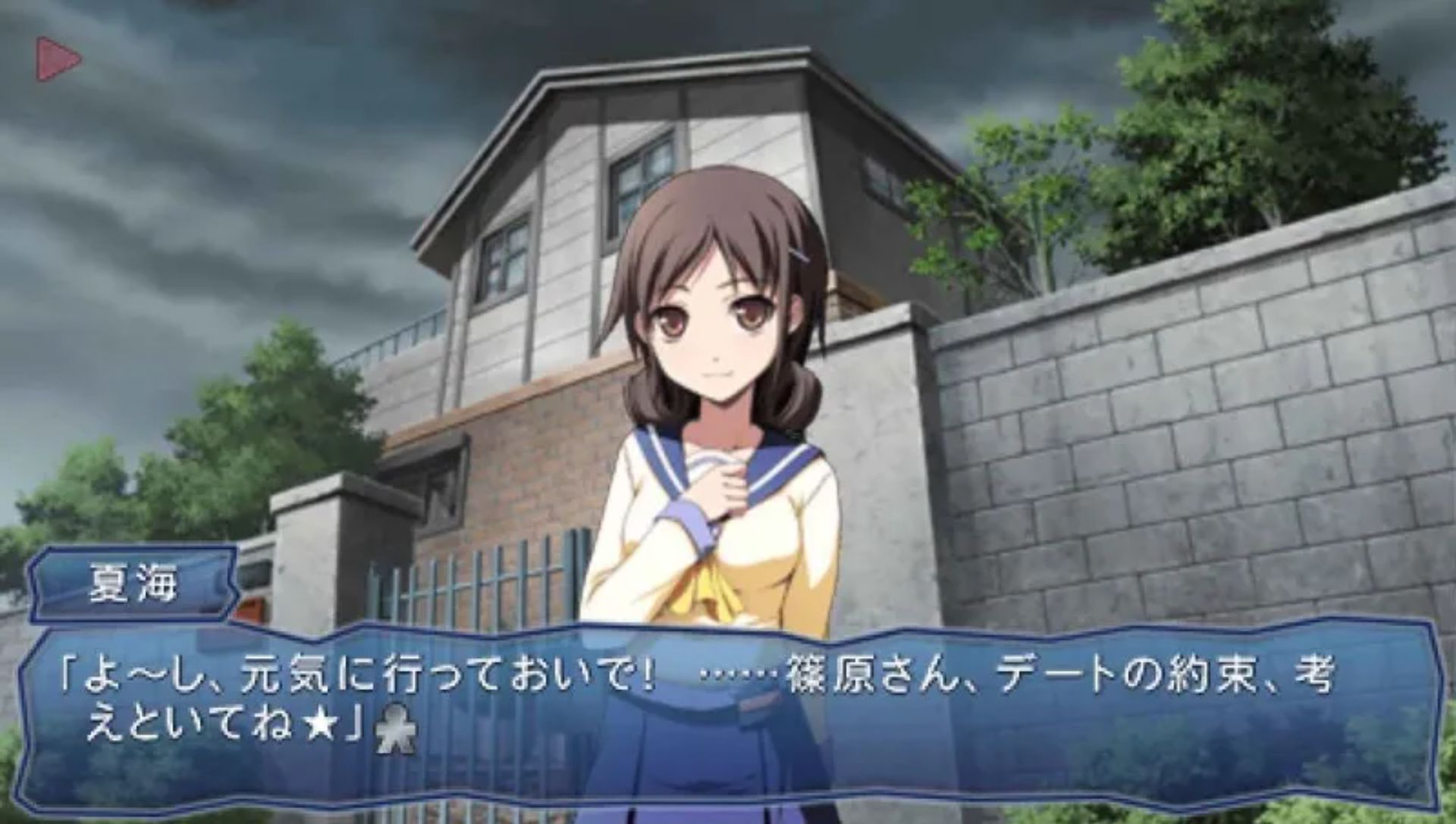 尸体派对：暗影之书PSP游戏截图第12张