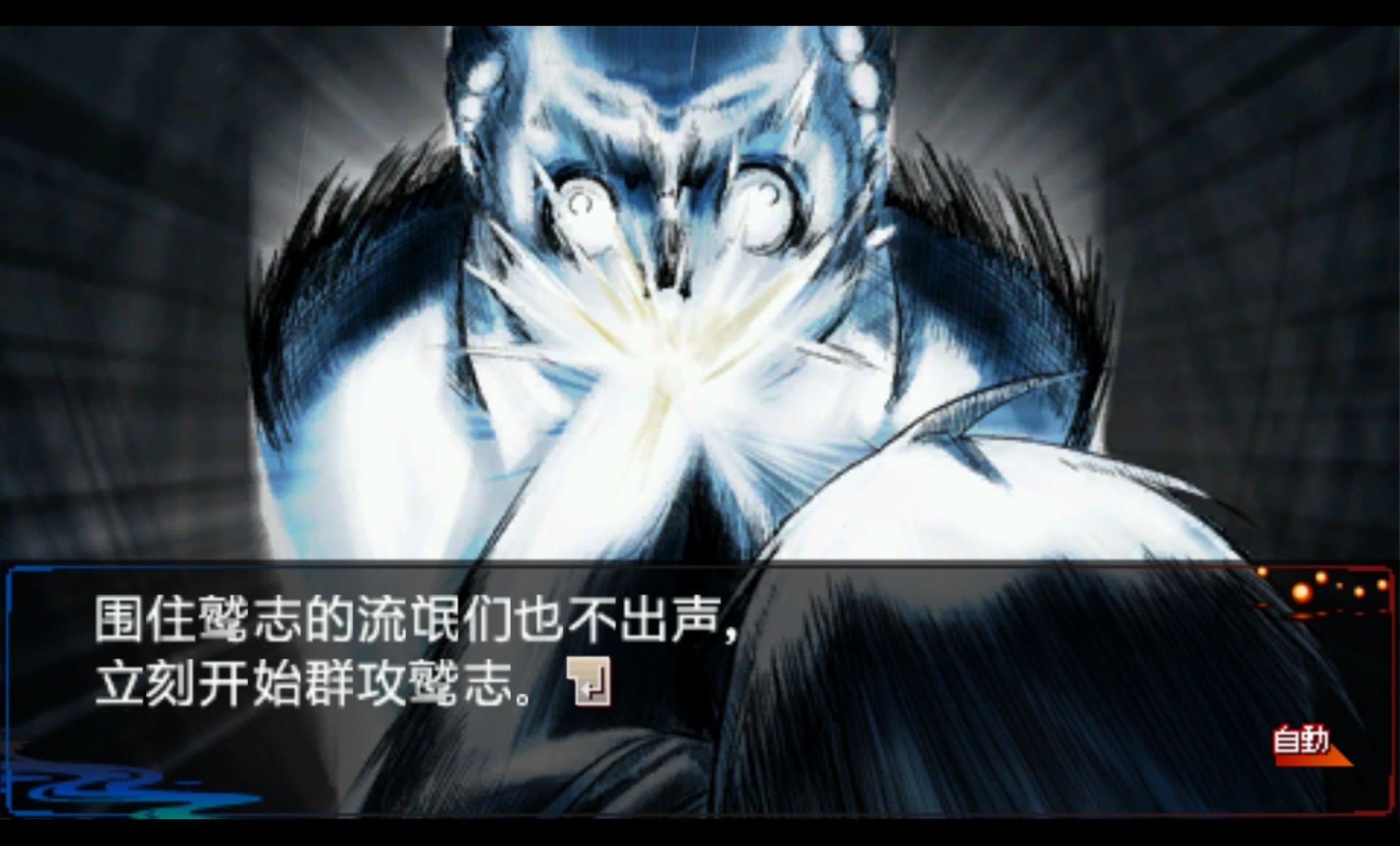 梦想灯笼PSP游戏截图第16张