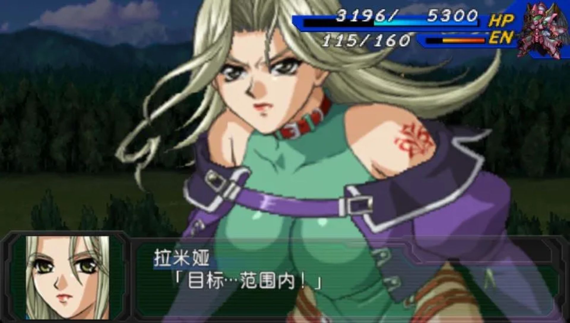 超级机器人大战A：携带版PSP游戏截图第19张