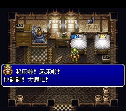 财宝猎人GSFC游戏截图第9张