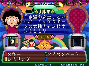 樱桃小丸子智力问答街机游戏截图第11张