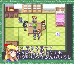 美少女战士：另一个故事SFC游戏截图第24张