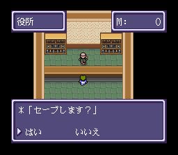 天目伊底亚之日SFC游戏截图第7张