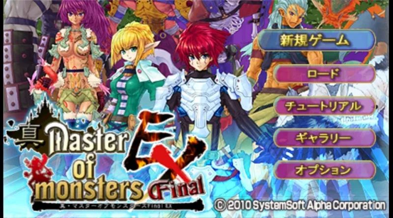 真万兽之王：最终EXPSP游戏截图第1张