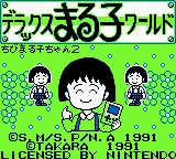 樱桃小丸子2：华丽的小丸子世界GB游戏截图第2张