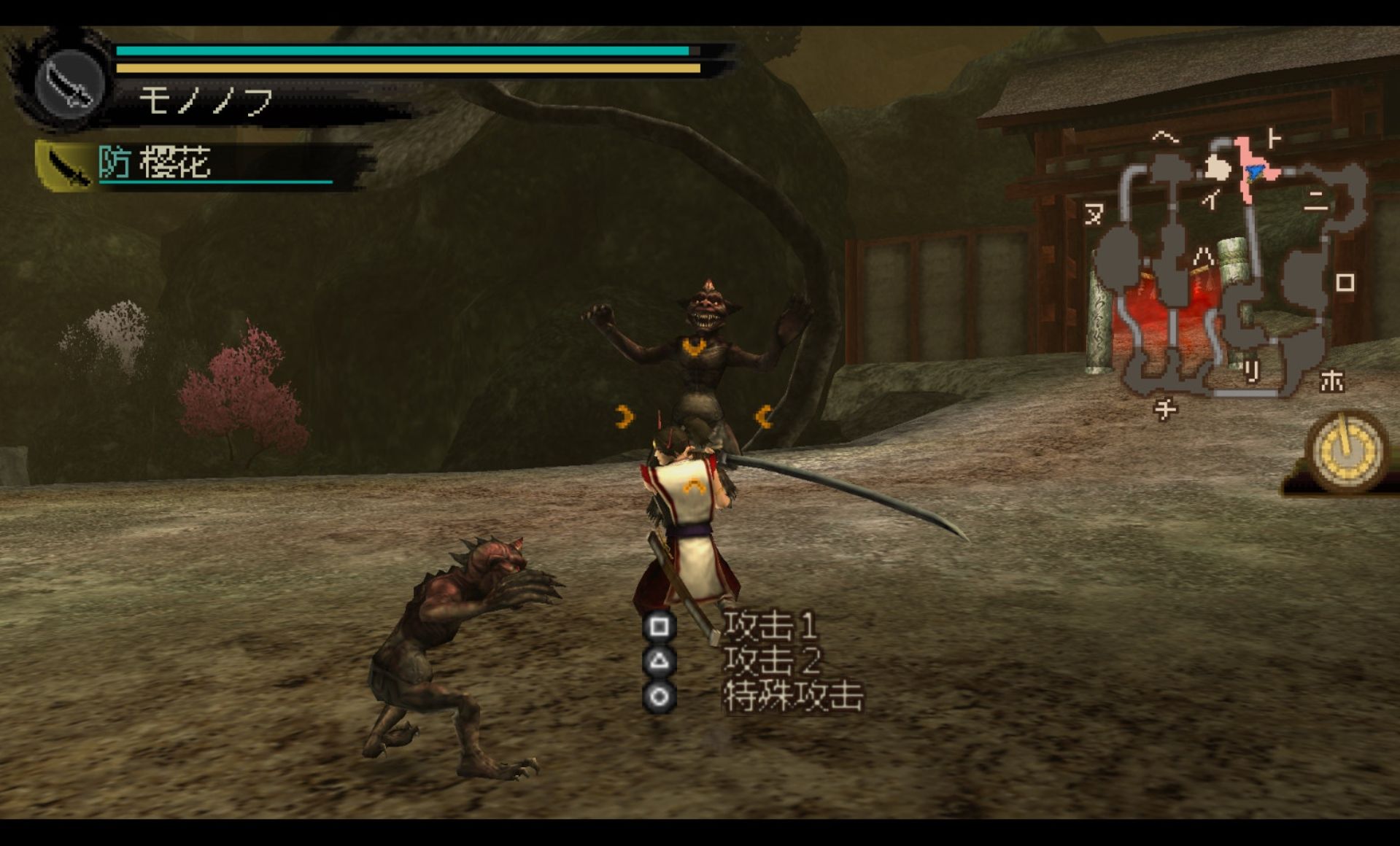 讨鬼传PSP游戏截图第8张