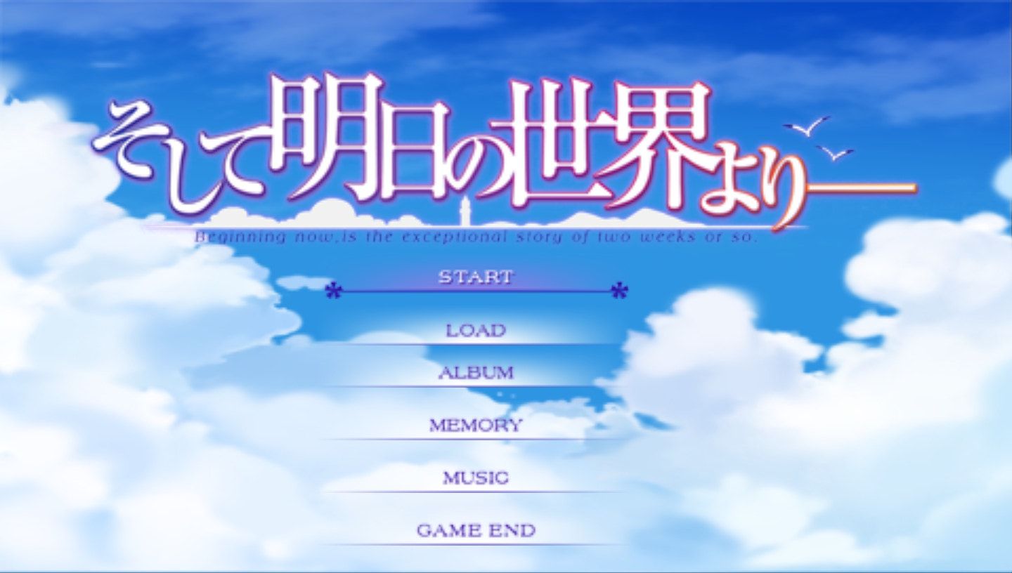 明日的世界PSP游戏截图第1张