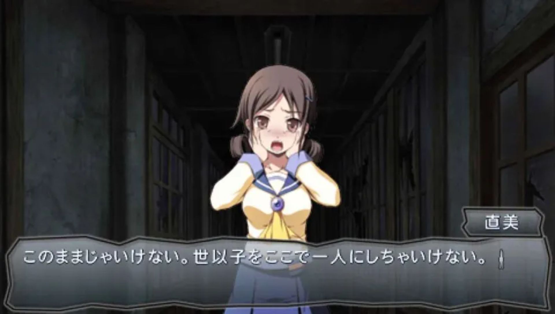 尸体派对：暗影之书PSP游戏截图第20张