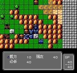 第2次超级机器人大战FC游戏截图第15张