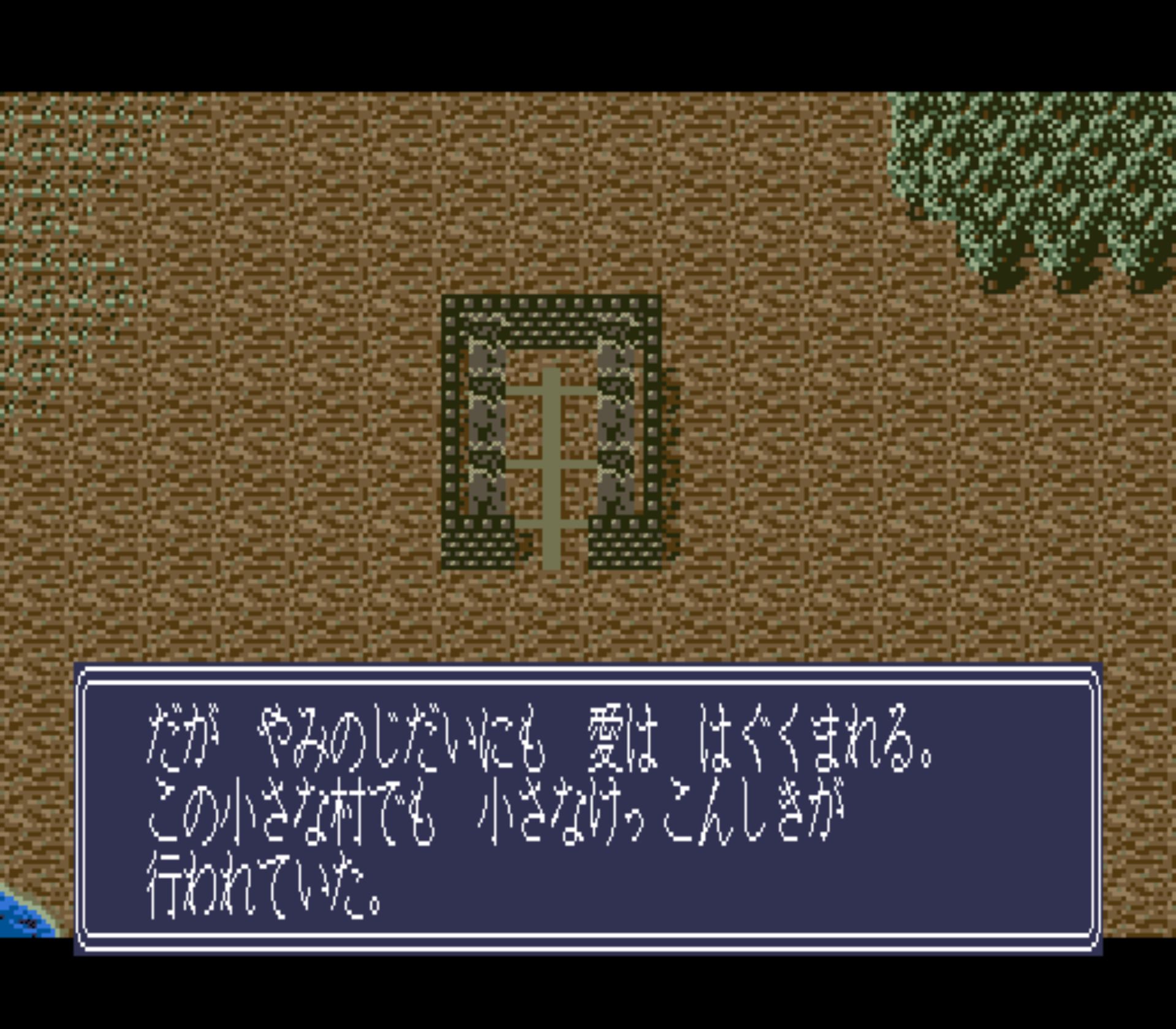 北斗神拳5：天魔流星传SFC游戏截图第3张