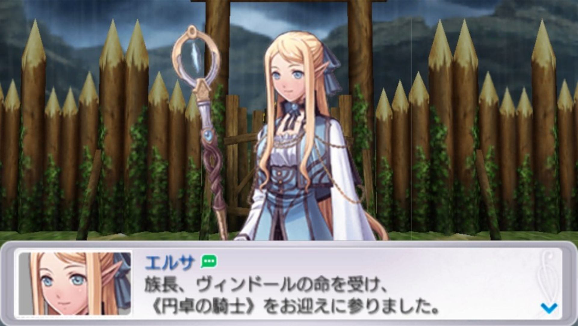 圆桌学生会：永恒的传说PSP游戏截图第13张