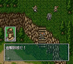 王者之师：正义纹章SFC游戏截图第9张