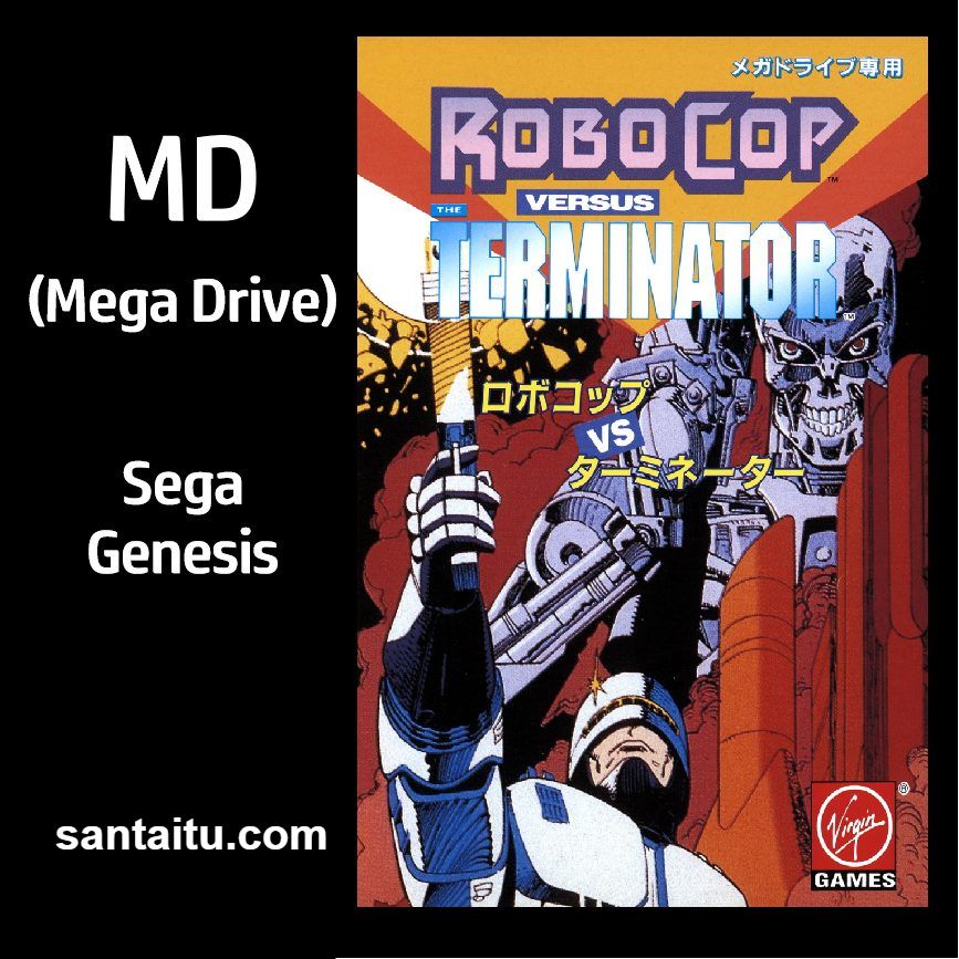 机械战警对终结者