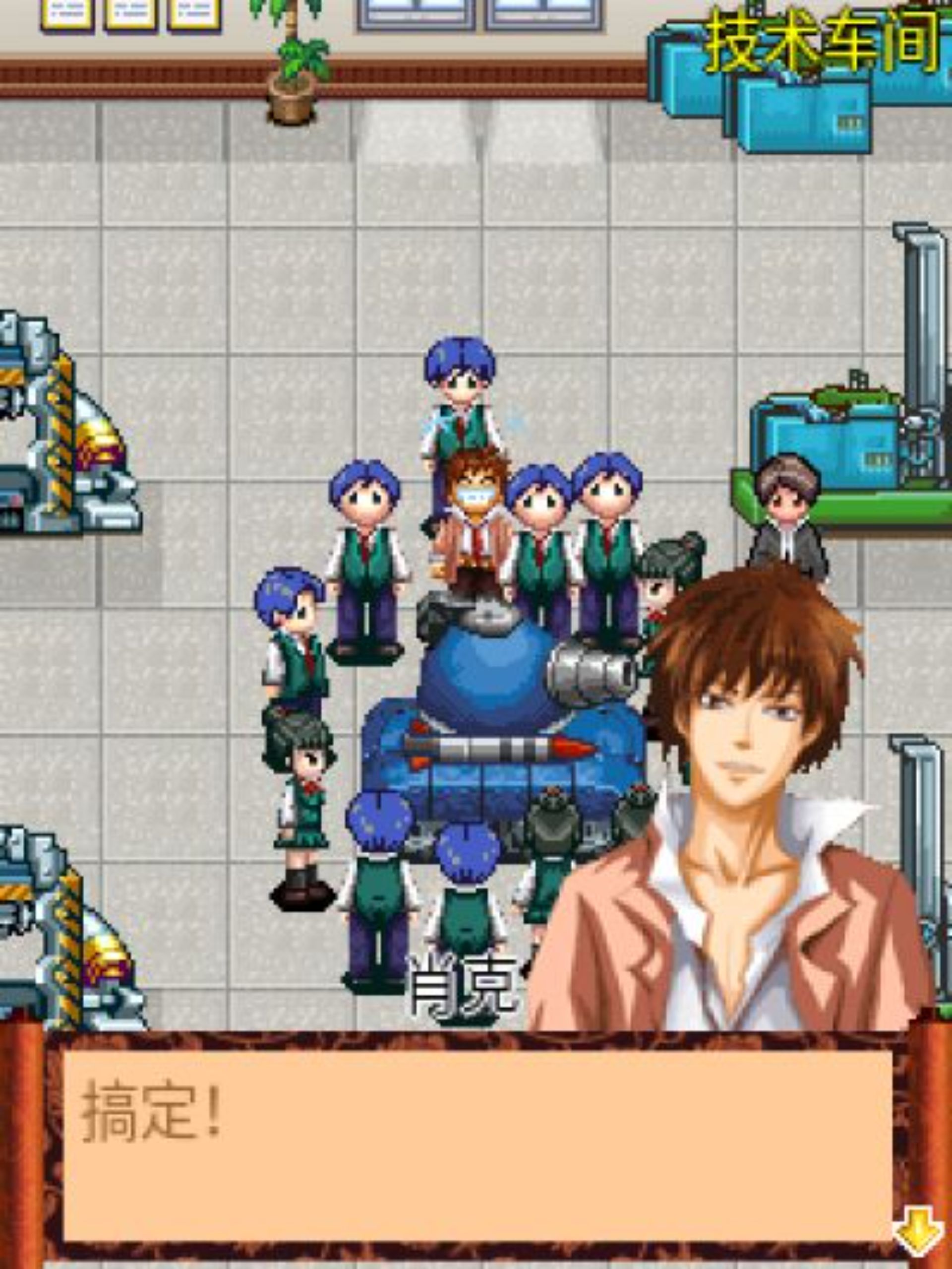 古今传奇：狄仁杰Java游戏截图第2张