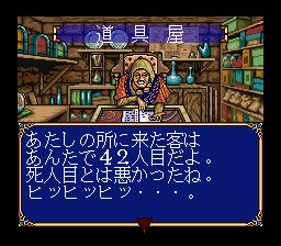 星间游侠1SFC游戏截图第20张